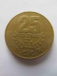 Монета Коста-Рика 25 колон 1995
