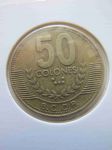 Монета Коста-Рика 50 колон 1999