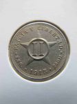 Монета Куба 2 сентаво 1915