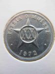 Монета Куба 20 сентаво 1972