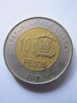 Монета Доминиканская республика 10 песо 2007