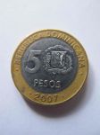 Монета Доминиканская республика 5 песо 2007