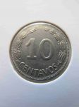 Монета Эквадор 10 сентаво 1964