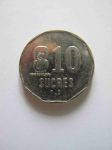 Монета Эквадор 10 сукре 1991