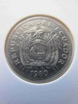 Монета Эквадор 20 сентаво 1980