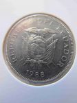Монета Эквадор 20 сукре 1988
