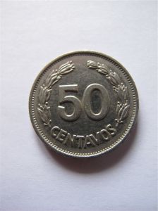 Эквадор 50 сентаво 1974