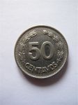 Монета Эквадор 50 сентаво 1974