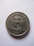 Монета Эквадор 50 сентаво 1974