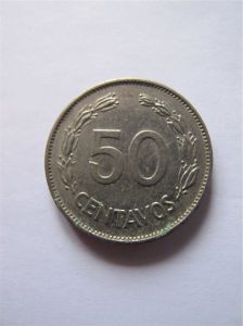 Эквадор 50 сентаво 1977