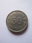 Монета Эквадор 50 сентаво 1977