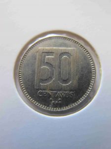 Эквадор 50 сентаво 1988