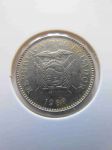 Монета Эквадор 50 сентаво 1988