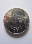 Монета Эквадор 50 сукре 1991