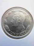 Монета Эквадор 1 сукре 1970