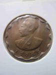 Монета Эфиопия 25 центов 1943-1944