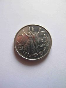Эфиопия 25 центов 1977