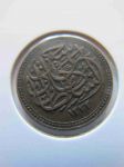 Монета Египет 1/2 мильем 1917