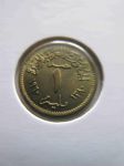 Монета Египет 1 мильем 1960