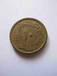Монета Египет 10 мильем 1958