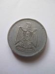 Монета Египет 10 мильем 1967