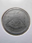 Монета Египет 10 мильем 1972