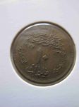 Монета Египет 10 мильем 1977 ФАО km#464