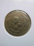 Монета Египет 10 мильем 1978 ФАО km#476
