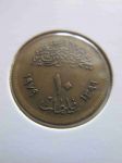 Монета Египет 10 мильем 1979 ФАО