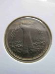 Монета Египет 10 мильем 1980 ФАО km#498