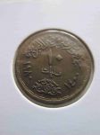 Монета Египет 10 мильем 1980 ФАО km#499