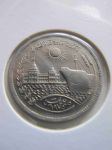 Монета Египет 10 пиастров 1976