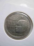 Монета Египет 10 пиастров 1977