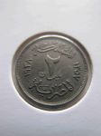 Монета Египет 2 мильем 1938