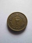 Монета Египет 2 мильем 1962
