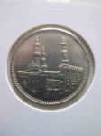 Монета Египет 20 пиастров 1992