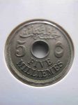 Монета Египет 5 мильем 1917 H