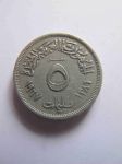 Монета Египет 5 мильем 1967