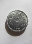 Монета Египет 5 мильем 1973 ФАО km#433 unc