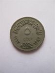 Монета Египет 5 пиастров 1967