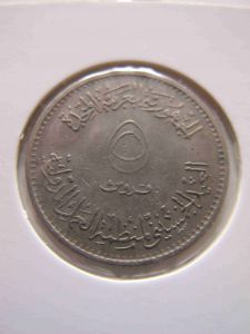 Египет 5 пиастров 1969