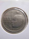 Монета Египет 5 пиастров 1979