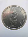 Монета Фиджи 20 центов 2003 Южно-Тихоокеанские Игры