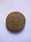 Монета Филиппины 25 сентимо 1996