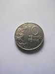 Монета Финляндия 10 пенни 1992