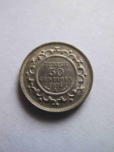 Французский Тунис 50 сантимов 1916 серебро
