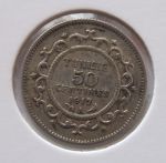 Монета Французский Тунис 50 сантимов 1917 серебро