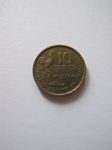 Монета Франция 10 франков 1951
