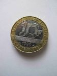 Монета Франция 10 франков 1990