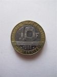 Монета Франция 10 франков 1988